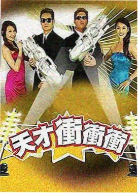 韩国综艺在线观看《深夜练歌房》剧照