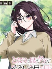 韩国漫画改编《少年剑歌》封面