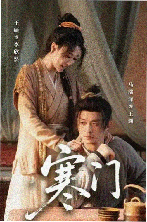 最新韩剧在线看《雾中信号》剧照