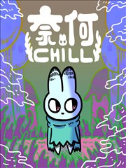 韩国漫画改编《铁轨少年》封面