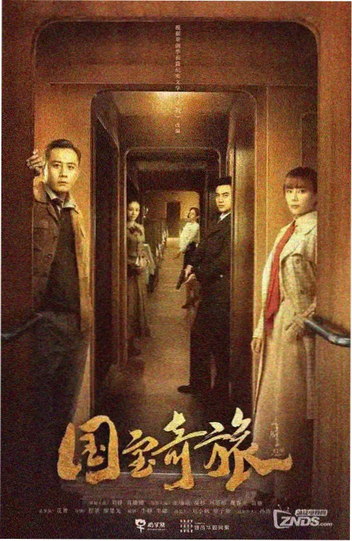 韩剧电影在线影院观看资讯《首尔夜航日志》编剧访谈